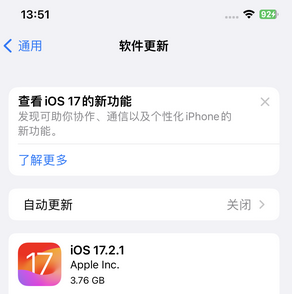 下城苹果15维修站分享如何更新iPhone15的Safari浏览器 