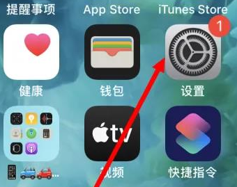 下城苹果维修服务iPhone如何把safari浏览器换成chrome浏览器 